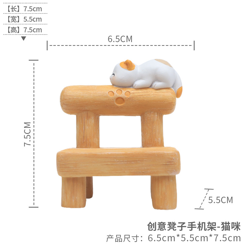 Modern Simple Resin Crafts Small Bench Mobile Phone Bracket Lazy Binge-watching Desktop Tablet Stand Wholesale