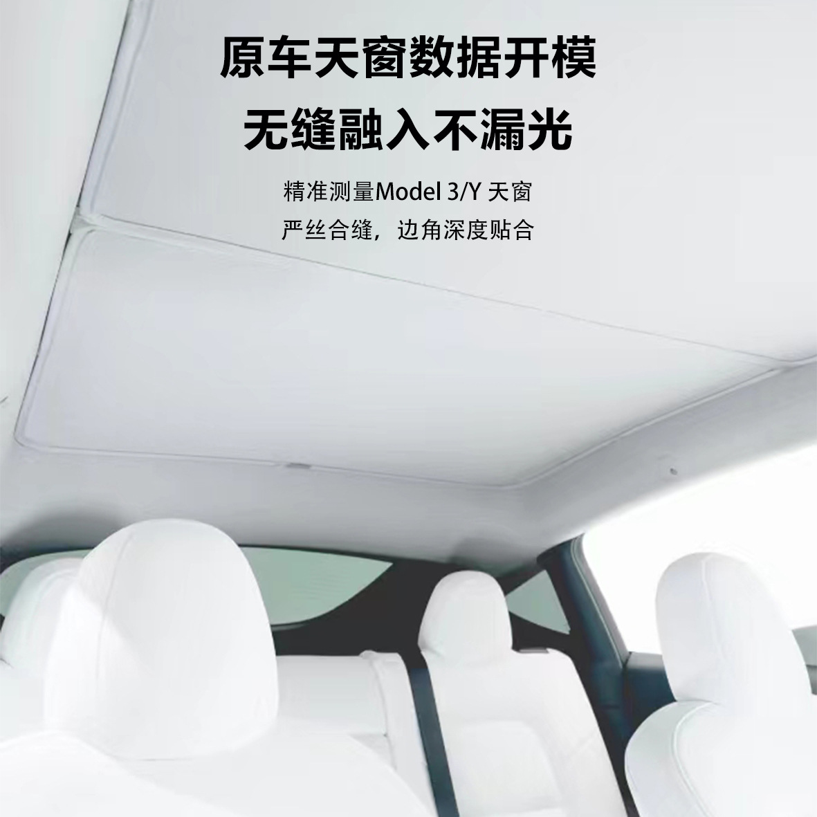 (2개) 새로운 얼음 결정 지붕 차광 차양은 테슬라 캐노피 실버 코팅 된 태양 방패 단열 냉각 차양에 적합합니다.