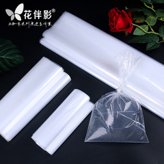 鮮花兜水袋 儲水袋透明PE密封花束根部保水袋新品花店用品DIY材料