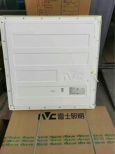 NVC雷士LED灯盘平板灯办公室写字楼医院600*600灯集成雷士灯灯盘