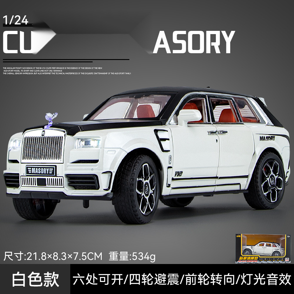 (窓の開けた箱) シミュレーション1:24ラウス庫里南マイサリ合金の自動車模型は生放送で商品を持っています。