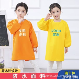 罩衣;围裙、袖套