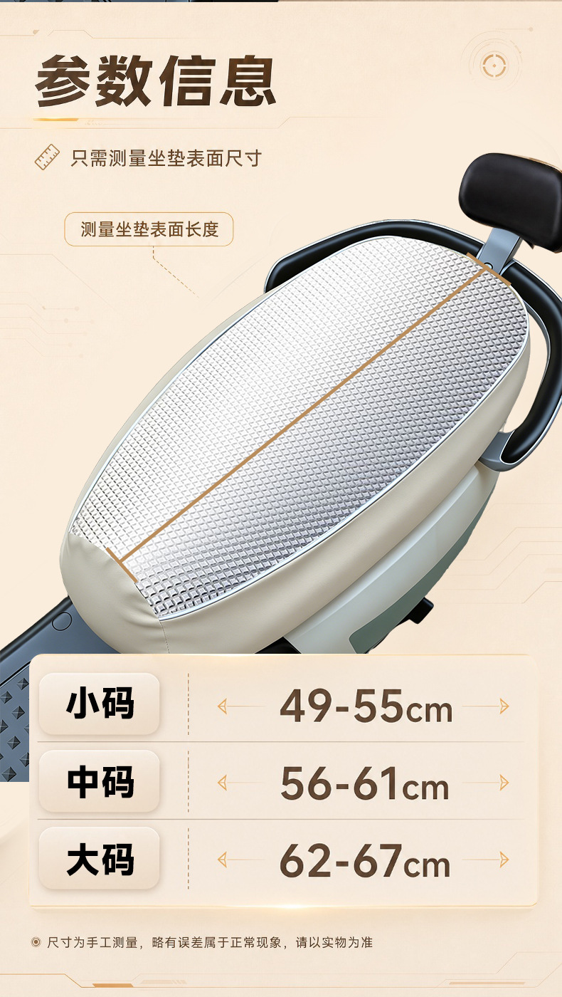 Electric Vehicle Seat Cover Waterproof Sun Protection Heat Insulation Universal Scooter Seat Cushion Cover