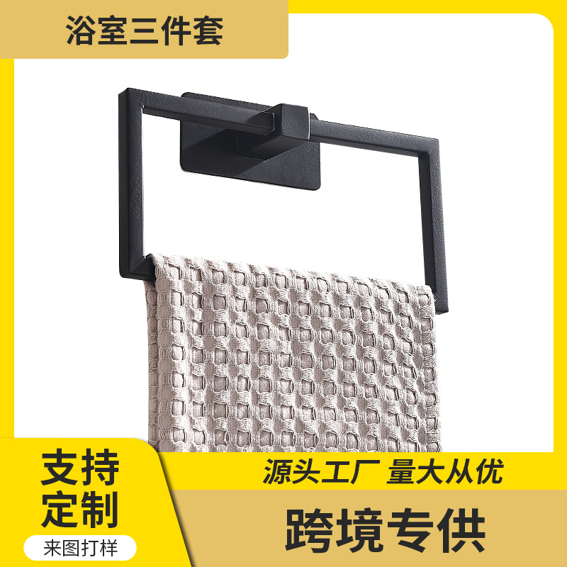 Cross-Border Exclusive Bathroom Stainless Steel Towel Rack Bathroom Towel Ring Black Toilet Hardware Accessory Set