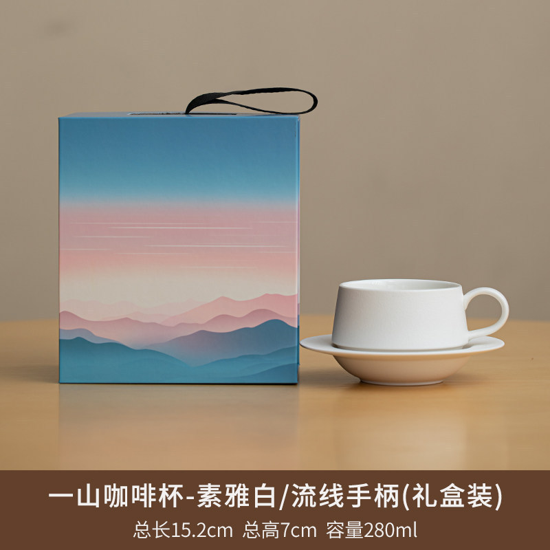包邮定制logo高档精致带碟带勺家用办公室马克杯高颜值陶瓷咖啡杯|undefined