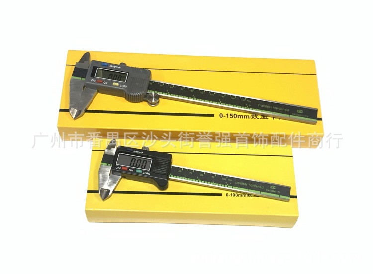 UPM数显卡尺 电子卡尺 数显游标卡尺100mm150mm 首饰测量数码卡尺