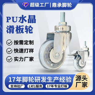 ����3 4��PU͸���_݆�ߏ�����ĥ혻��o��݆�ӻ���܇���x܇�f��݆