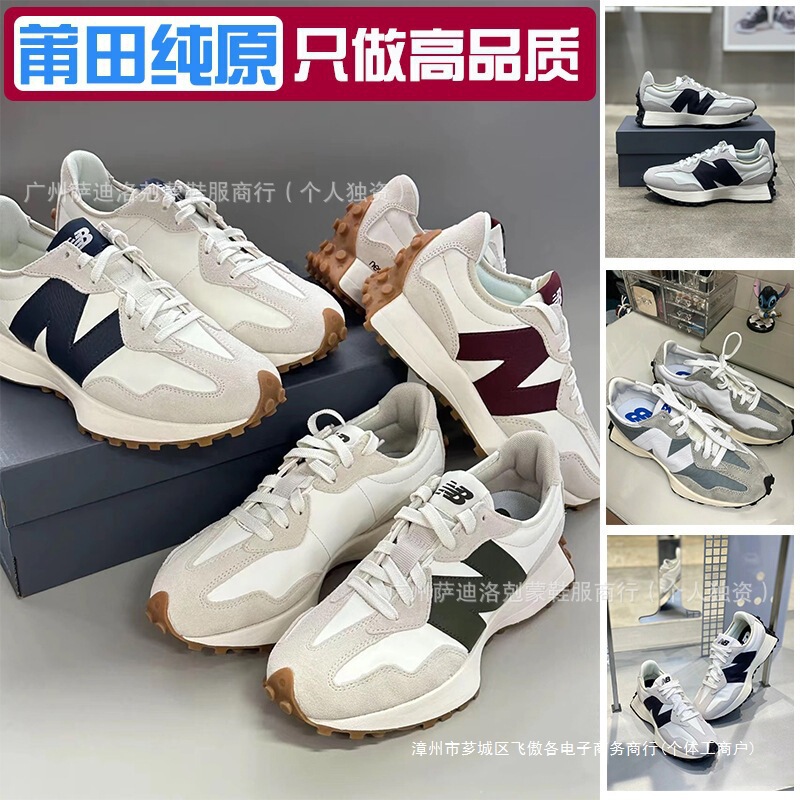 Putian Shoes Pure Original Lang New Balance Sports Shoes Nb327 Original Gray Men's and Women's Retro Casual Shoes Couple Running Shoes