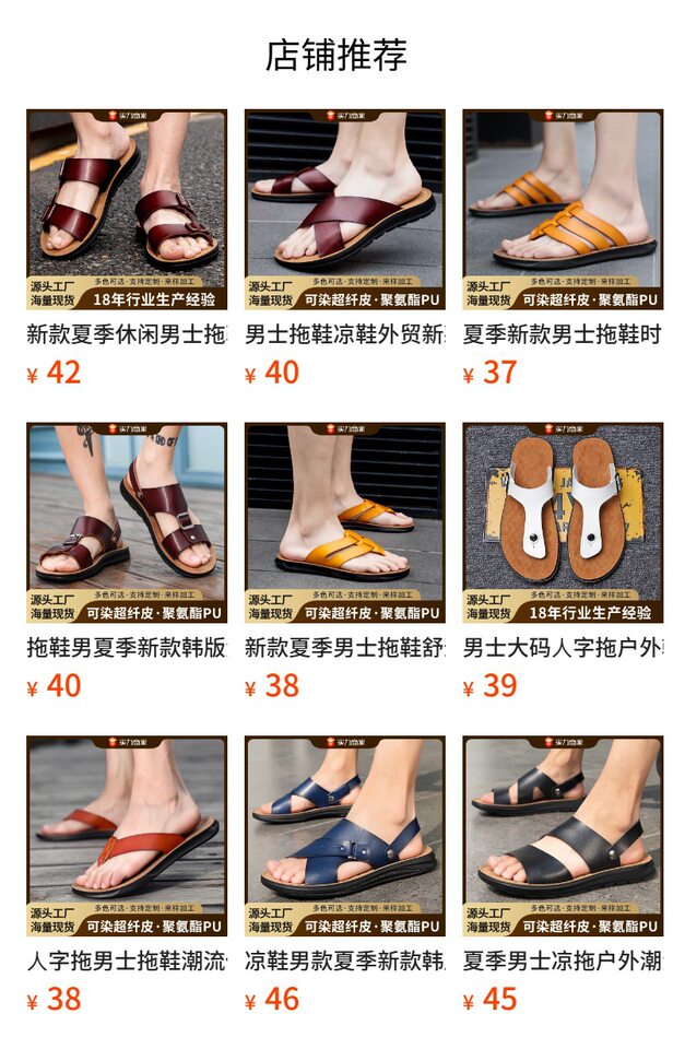 Dép sandal nam quai ngang hở ngón chất liệu da PU chống trơn thoáng khí — Nâu Đen, Nâu đậm, Đỏ rượu chi tiết 2