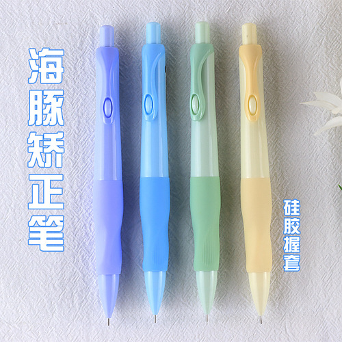 Tianzhuo Posture Activity Pencil Dolphin Corrective Grip Automatic Pencil 0.5/0.9/2.0mm Student Push-button Pencil