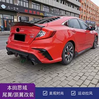 Применимо к Honda 10-10 поколению Civic утиный язык хвост 16-21CIVIC R версия с большой ставкой крыло TP верхнее крыло летающего крыла