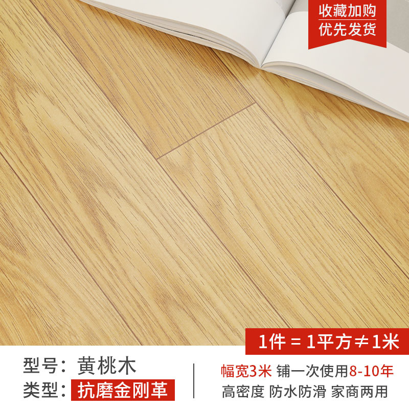 Madera de melocotón amarillo-cuero Diamante de 3 m de ancho