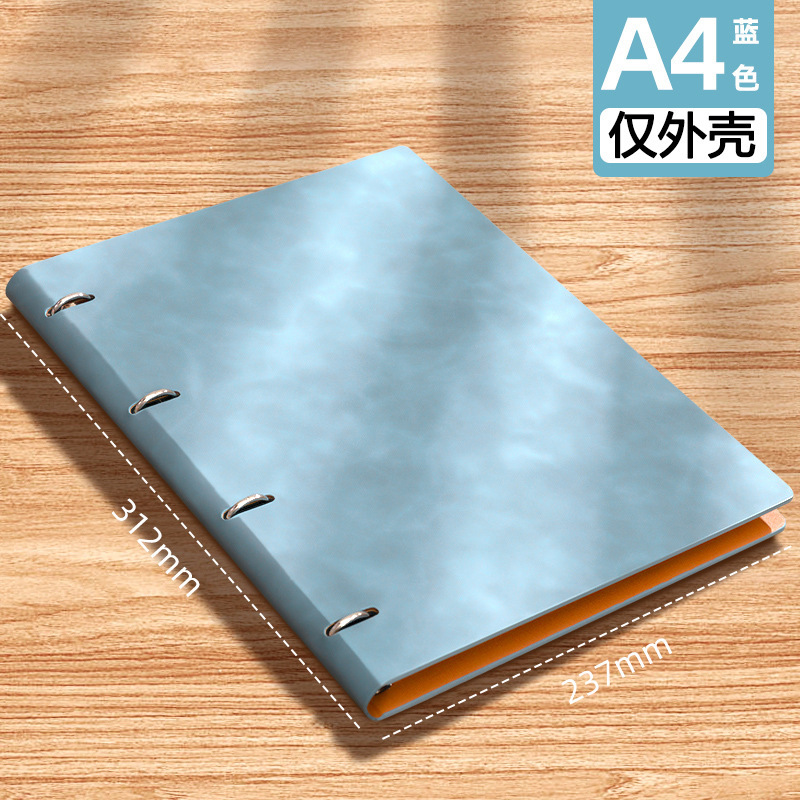 하늘색 A4 [쉘만]