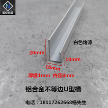 �X�Ͻ𲻵�߅U�Ͳ�10*20*1�ȏ�8��ɫ����ߵͲ� ��߅�l�����߅�l