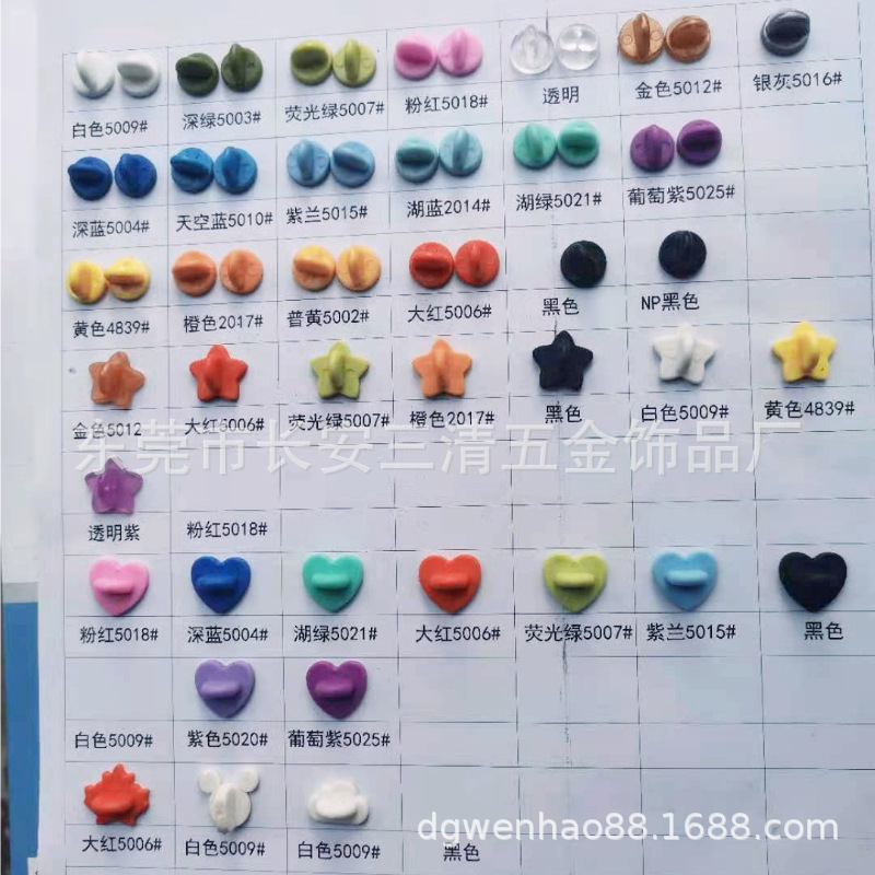 Suministro transfronterizo de cierres de mariposa de plástico, cierres de mariposa amarillos, espigas, accesorios de agujas, joyería de sombreros de mariposa de plástico transparente y ecológico.