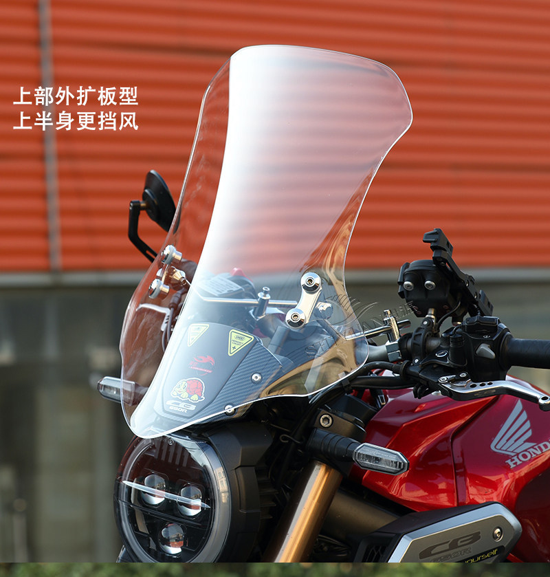 New Model Men's Motorcycle Front Windshield, Universal for Suzuki, Plexiglass Street Bike Modification, Honda-Specific Windscreen