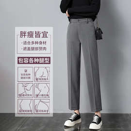 灰色西装裤女春夏季2026职业工作休闲裤高腰小个子烟管裤西裤弹性