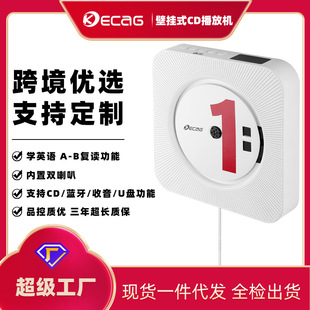 Kecag New Wall-Mounted Cd Player with Screen Early Prenatal Education Learning English Repeating Bluetooth Cd Player