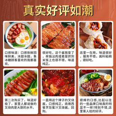 Come up with a wonderful honey barbecue sauce takeout grilled meat rice crispy chicken rice sauce honey seasoning for commercial wholesale