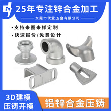 6061�X�Ͻ����T�ӹ����܉��TADC12�X���⚤�\�Ͻ�������_ģ����