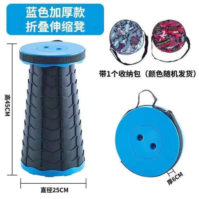 파란색 텔레스코픽 스툴 + 보관 가방