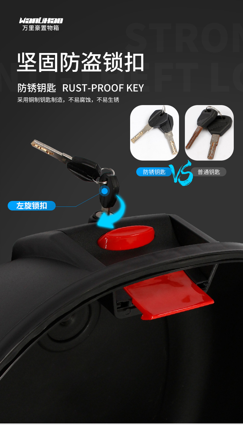 E63s Wanlihaoguangyang rks150 large-capacity motorcycle trunk, electric vehicle rear trunk, universal storage box