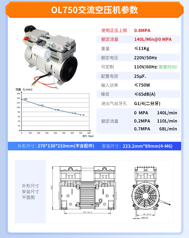 Dan Hao Electromechanical Silent High-Power Air Compressor Small Portable Booster Air Pump Head Piston Type Maintenance-Free