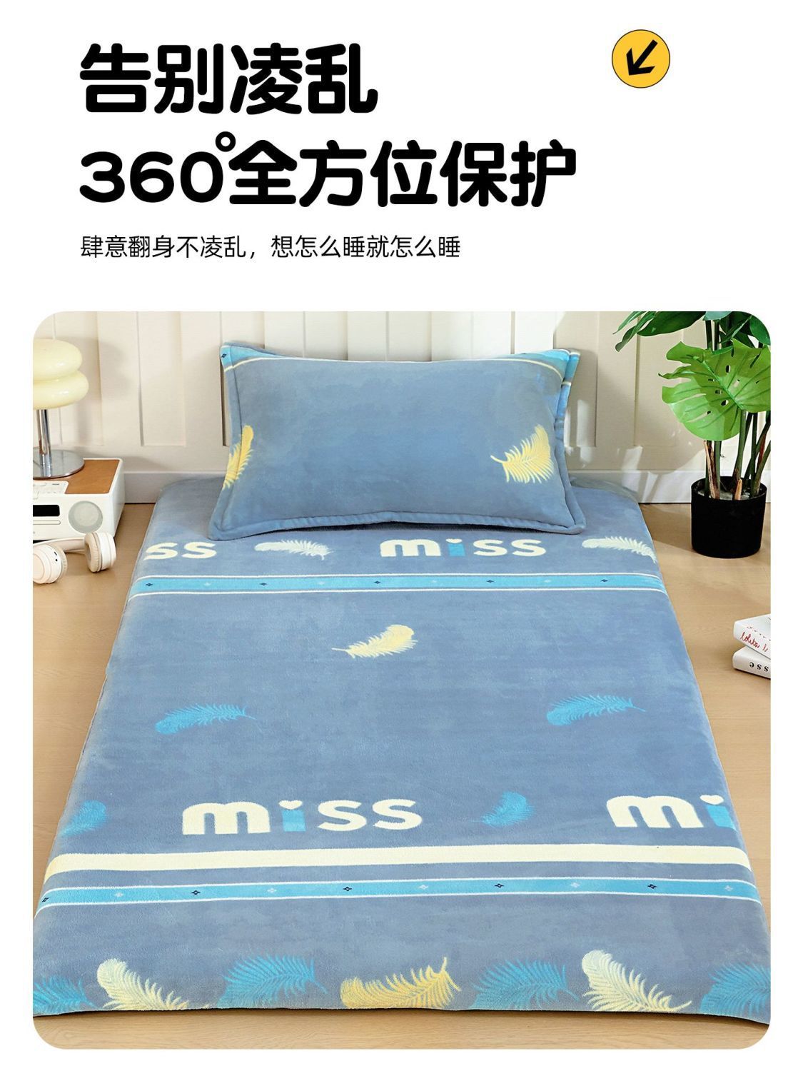 dormitorio de estudiantes universitarios invierno cálido leche cojín cubierta colchón cubierta protectora colchón 90x190 cubierta de colchón