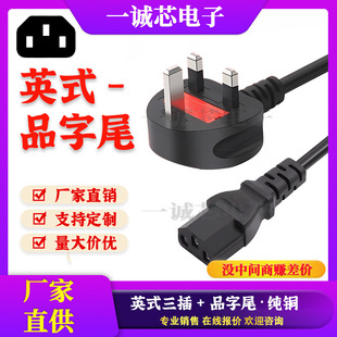 BS/ASTAӢʽӢҎ����R������Ʒ��βC13���~��X����ȫ�~�Դ��