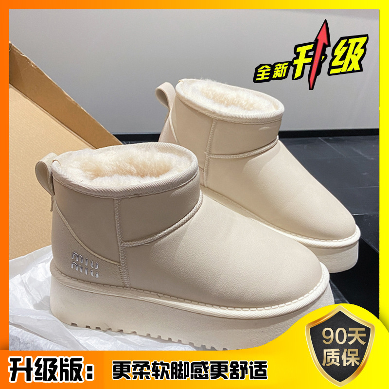 松糕厚底雪地靴女款2025新款冬季防水短筒增高棉鞋保暖加绒面包鞋|undefined