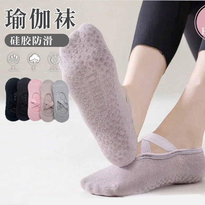 [in Stock, One Piece Available for Drop Shipping] Yoga and Pilates Special Socks for Summer Women's Indoor Fitness Running Non-Slip Sports Socks
