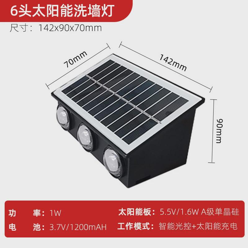 Lámpara solar lámpara de patio al aire libre recargable lámpara de pared de luz de inducción de luz automática