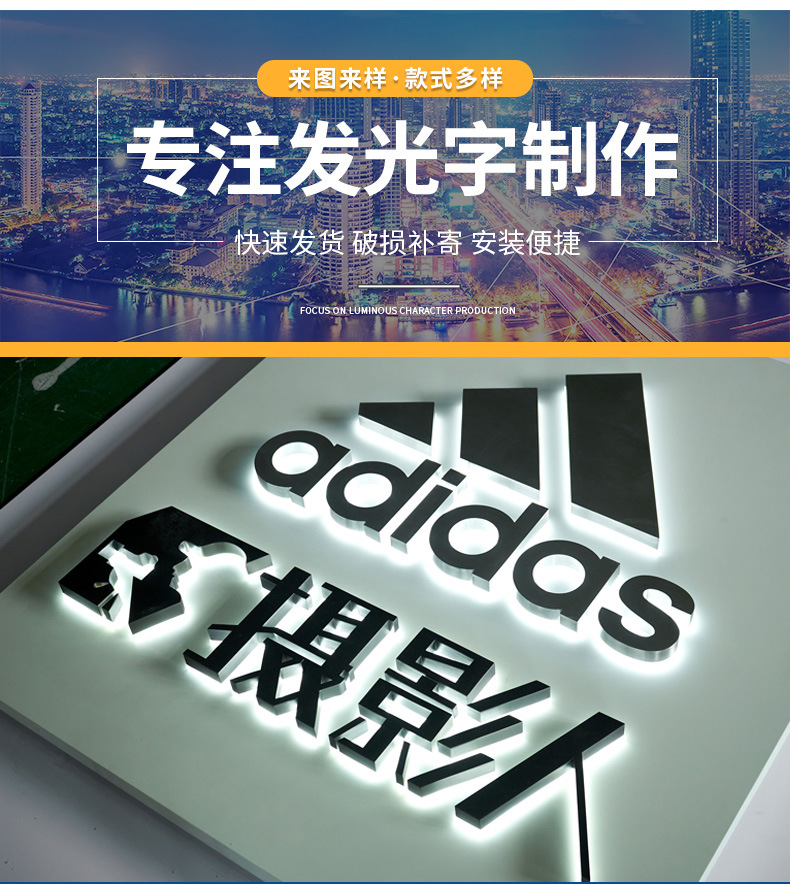 亚克力迷你扩边发光字商场超市大型门头招牌led发光字-阿里巴巴