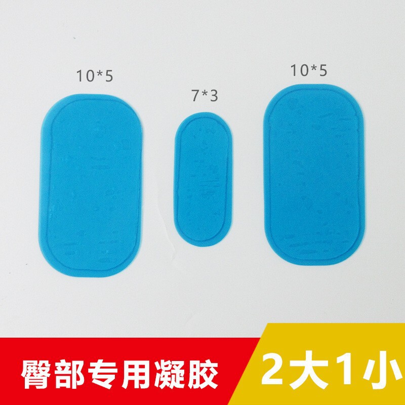 スマートEMSお尻貼り美尻計蜜桃尻訓練器お尻リラックスマッサージお尻貼り|undefined