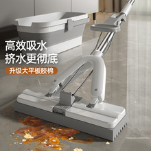 新款平板胶棉拖把省力家用免手洗加大吸水海绵地拖布吸水拖地神器