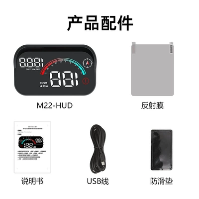 Car-Mounted M22 Gps Hud Head-Up Display, Universal Speedometer, Compass, and Projector for All Vehicles (Vehicle HUD) - m22-gps