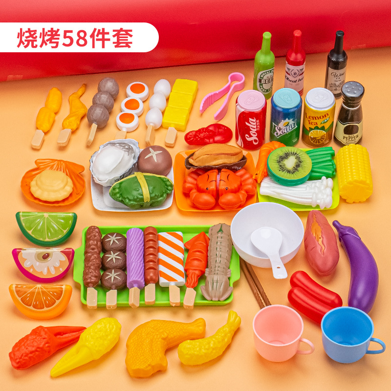 Barbecue toys 58pcs [bag]
