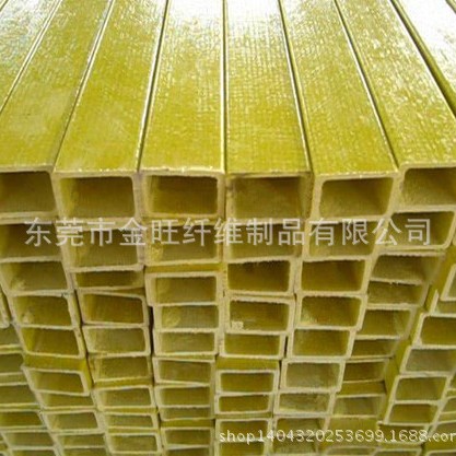 广东玻璃纤维方管 高强度40*40*3mm 电缆支架用玻璃钢方管