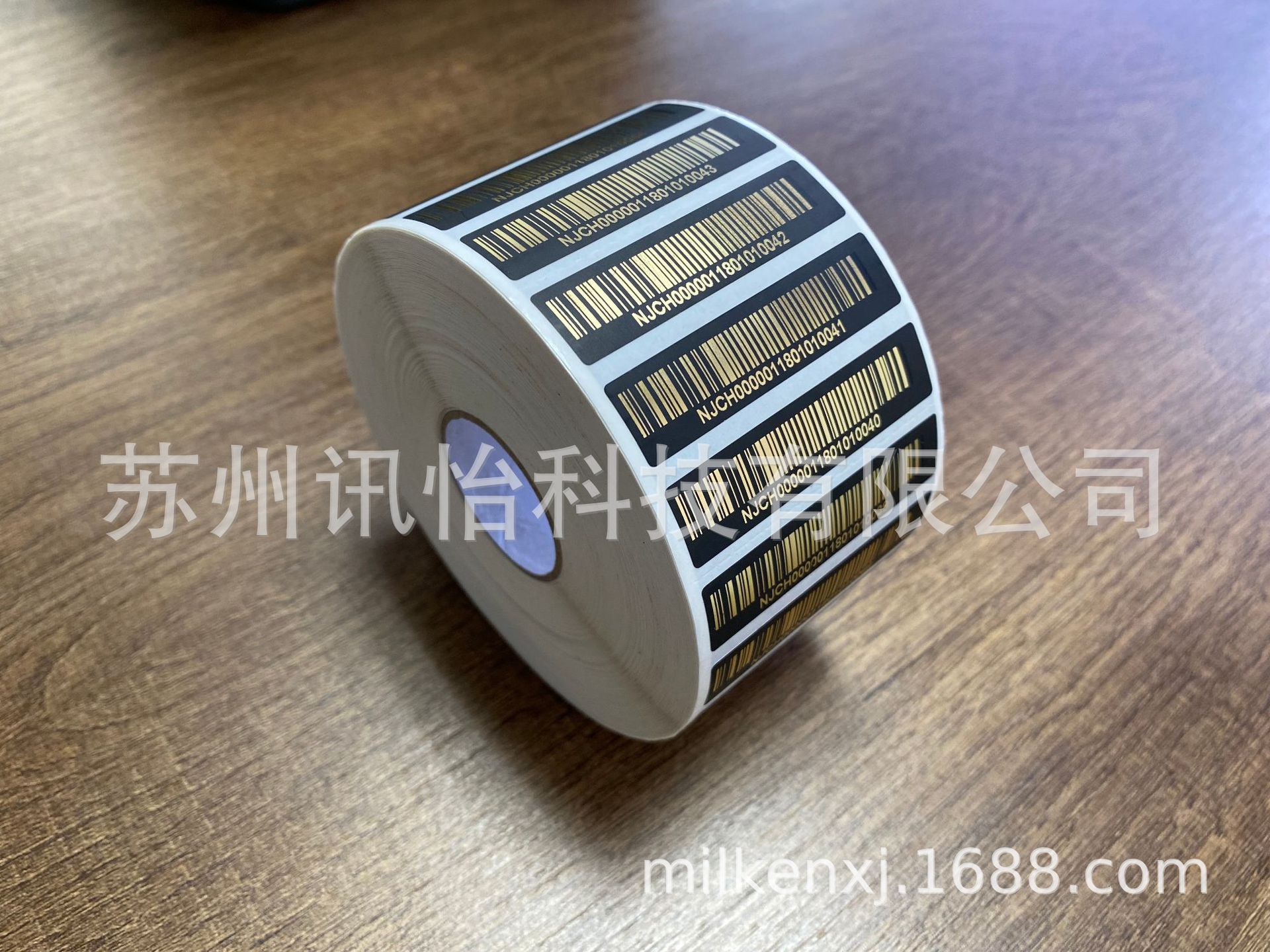 宜都市艾利亮白PET太阳能黑色标签印刷厂50*12MM*3K张/卷管芯25.4