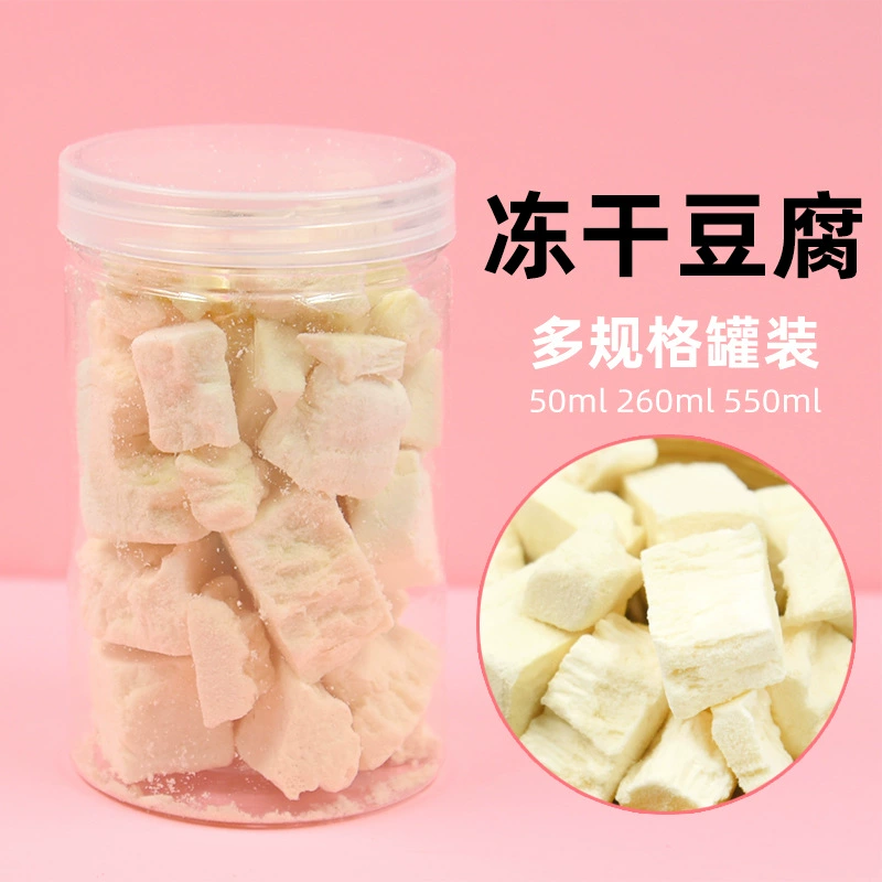 Хомяк сублимированные частицы тофу Золотой Шелковый медведь Цветочная мышь корм для домашних животных кошка закуска 260 мл