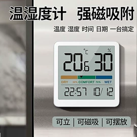 计时器;闹钟、台钟;温湿度计