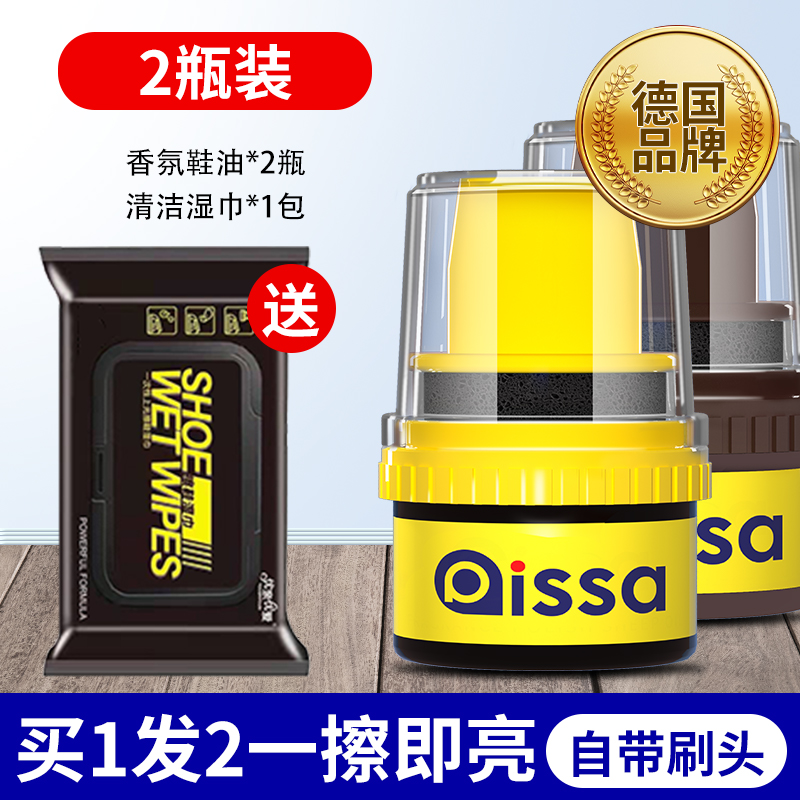 Aceite de zapatos de cuero negro aceite de mantenimiento marrón incoloro general limpiador de zapatos aceite de oveja de cuidado de zapatos nube de cera