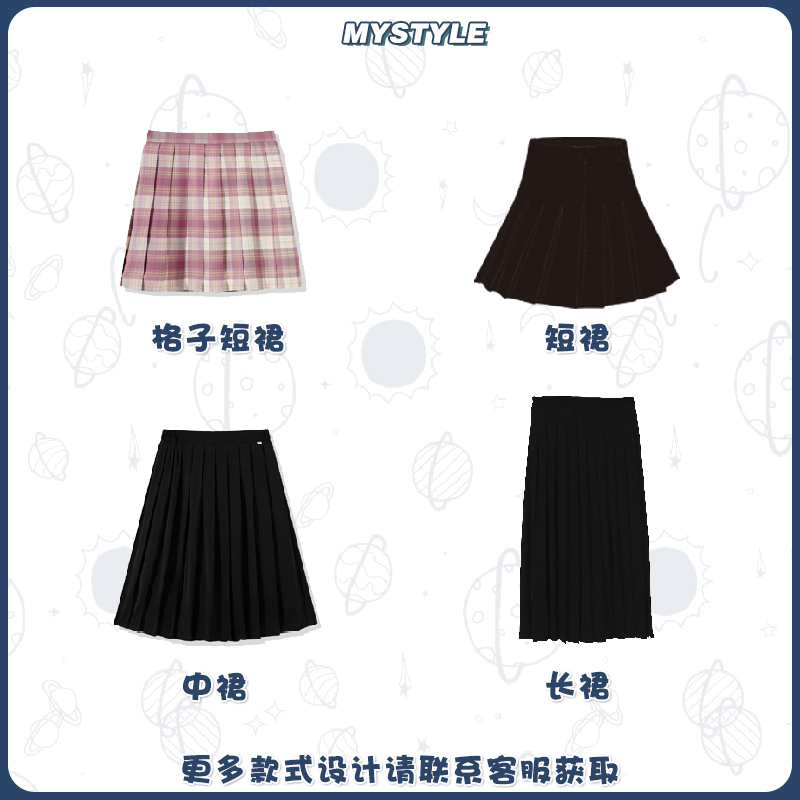 플리츠 스커트 시리즈