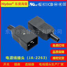 Ʒ�����M�����^ �ԽӾ����^ C19C20���^ �M�bʽ���^ AC�Դ�B����