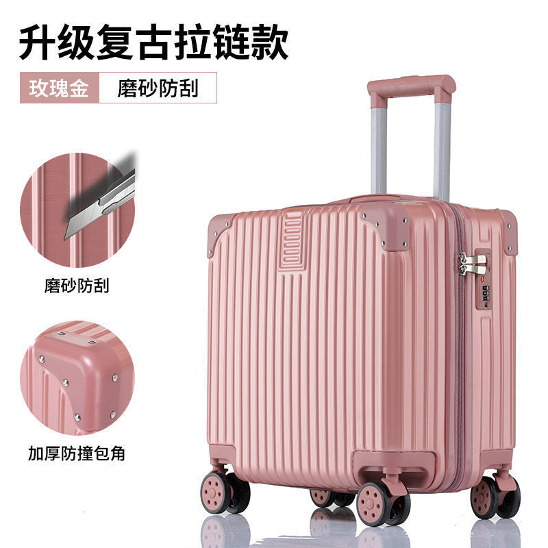 行李箱女18寸小型轻便迷你飞机登机拉杆箱20寸旅行箱包男密码箱包|undefined