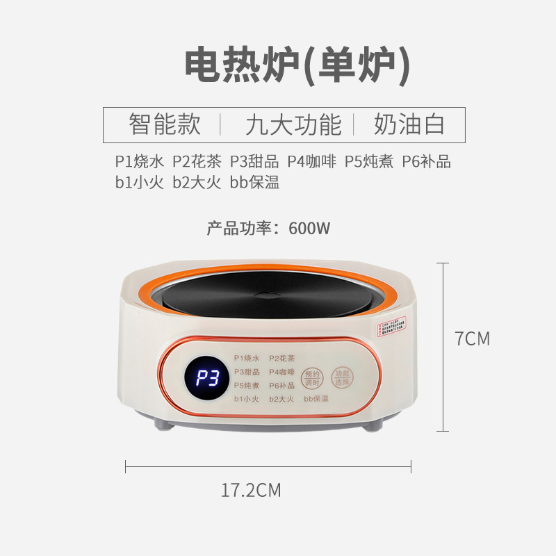电陶炉电热炉煮茶炉光波炉咖啡摩卡壶煮茶器烧水壶一件代发批发|undefined