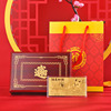 Golden bar, wooden box, set, Qimen Hong Cha tea, the year of the Rabbit, Birthday gift, wholesale