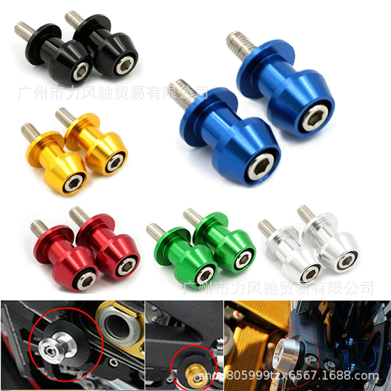 Adecuado para tornillos de soporte de elevación de aleación de aluminio CNC para motocicletas, tornillos de soporte de elevación trasero modificados, tornillos de elevación de 8 mm y 10 mm.