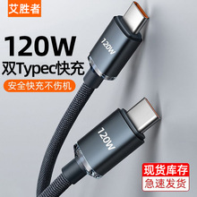 ��ҫ120W����p�^Typec������ctoc��PD����m���O��15�A���늾�