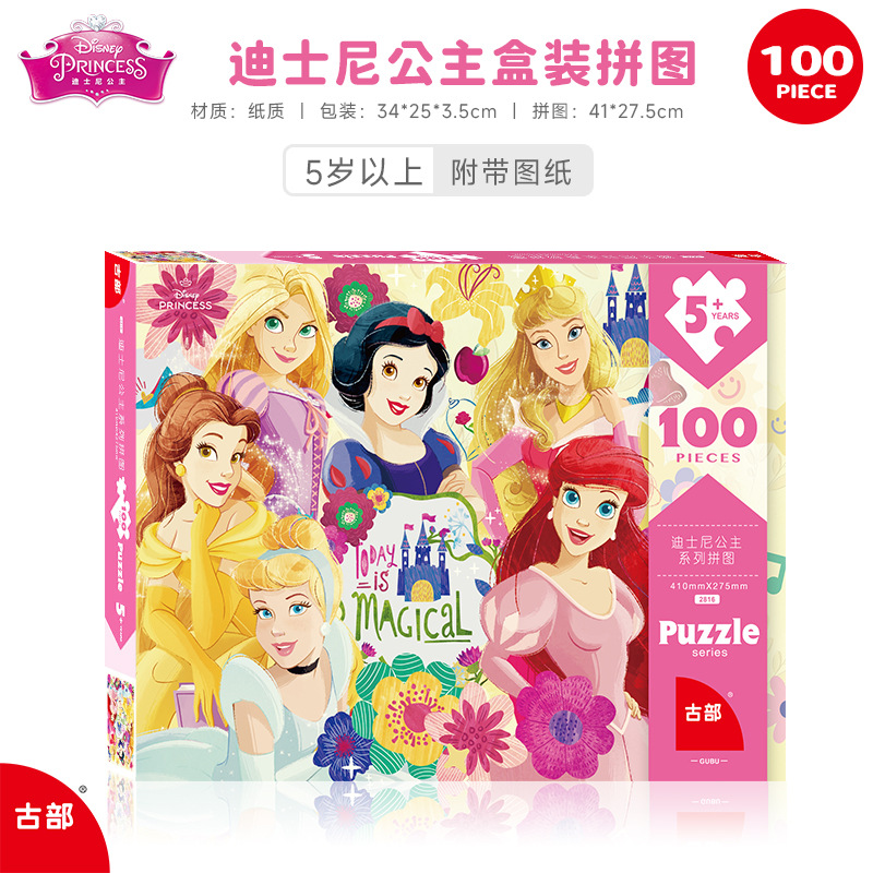 Wang Wang Team Super Flying Spider-Man Ice Princess 100 piezas en caja de papel rompecabezas para niños juguetes de inteligencia al por mayor